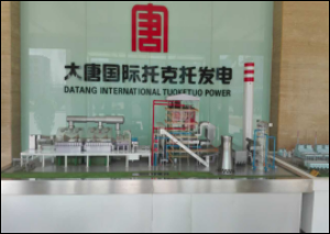 內蒙古大唐國際托克托發(fā)電有